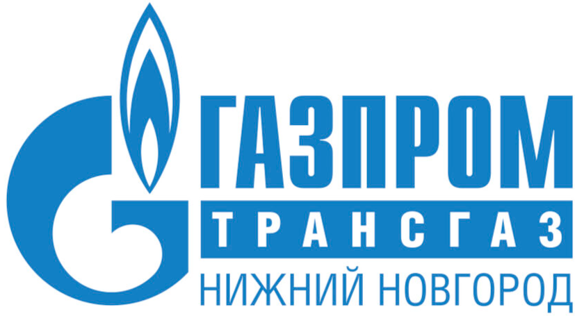 Газпром трансгаз Нижний Новгород